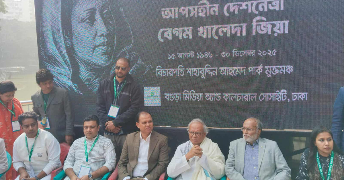 বেগম খালেদা জিয়া ছিলেন বলেই সার্বভৌমত্ব সুরক্ষিত ছিল