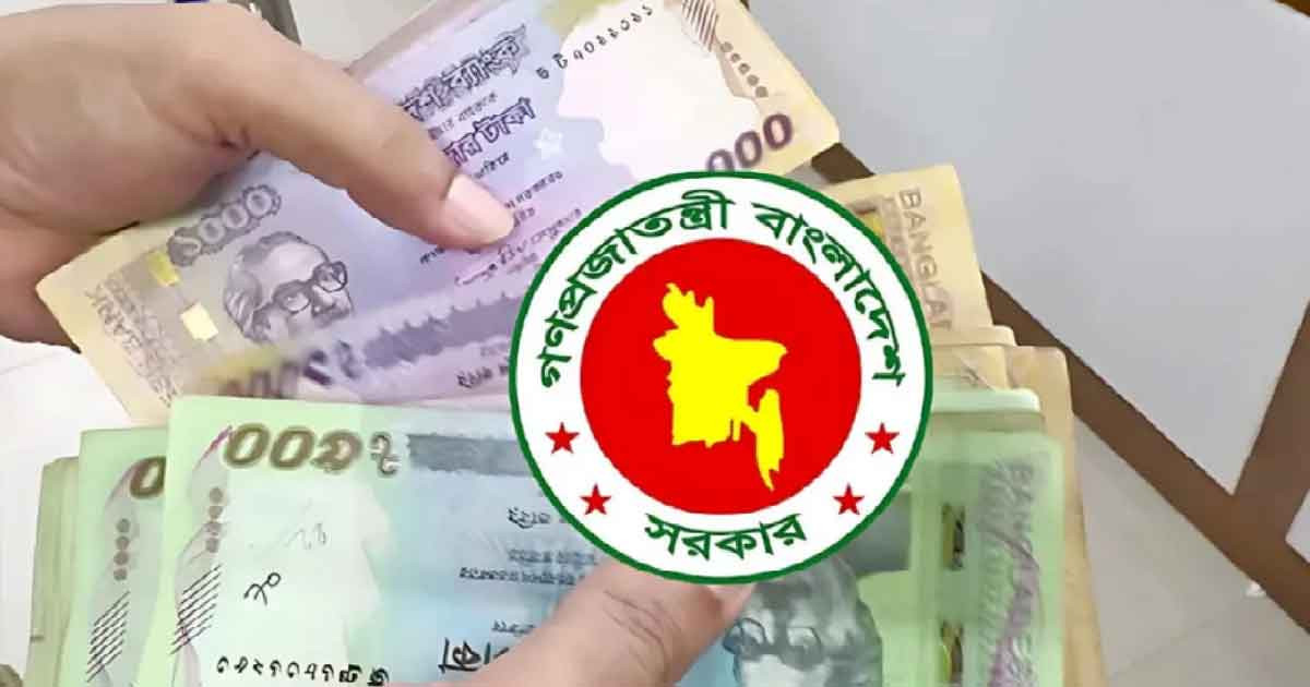 নবম পে-স্কেল: জানুয়ারিতেই সর্বনিম্ন বেতন নির্ধারণ