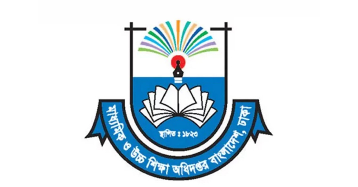 শিক্ষা ক্যাডারের উচ্চতর ডিগ্রিধারী কর্মকর্তাদের বিশেষ নির্দেশনা