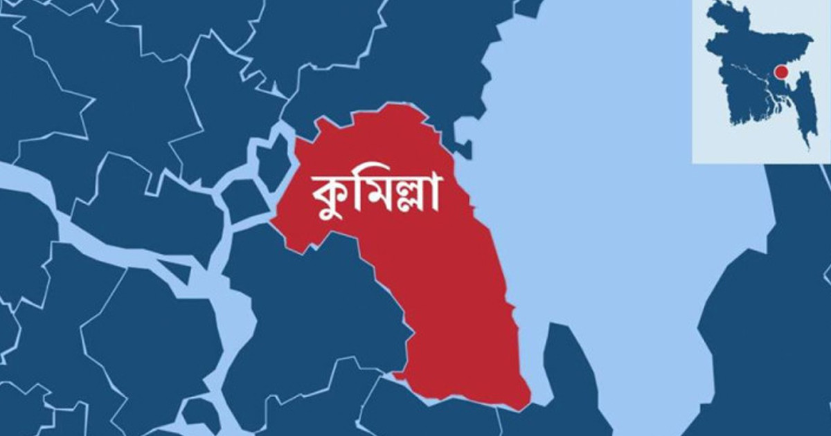 কুমিল্লায় গুলিতে ২ জন নিহত