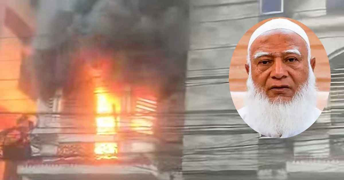 উত্তরায় ভবনে আগুনের ঘটনায় জামায়াত আমিরের শোক প্রকাশ