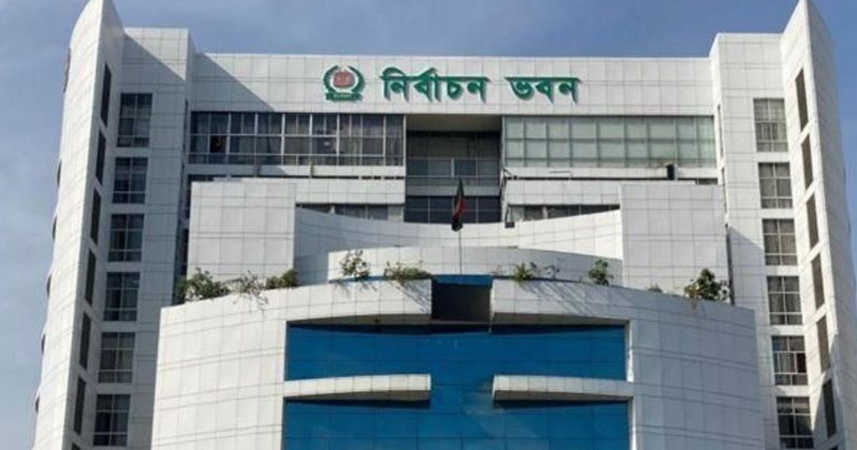 পাবনা-১ ও ২ আসনে নির্বাচনের নতুন তফসিল