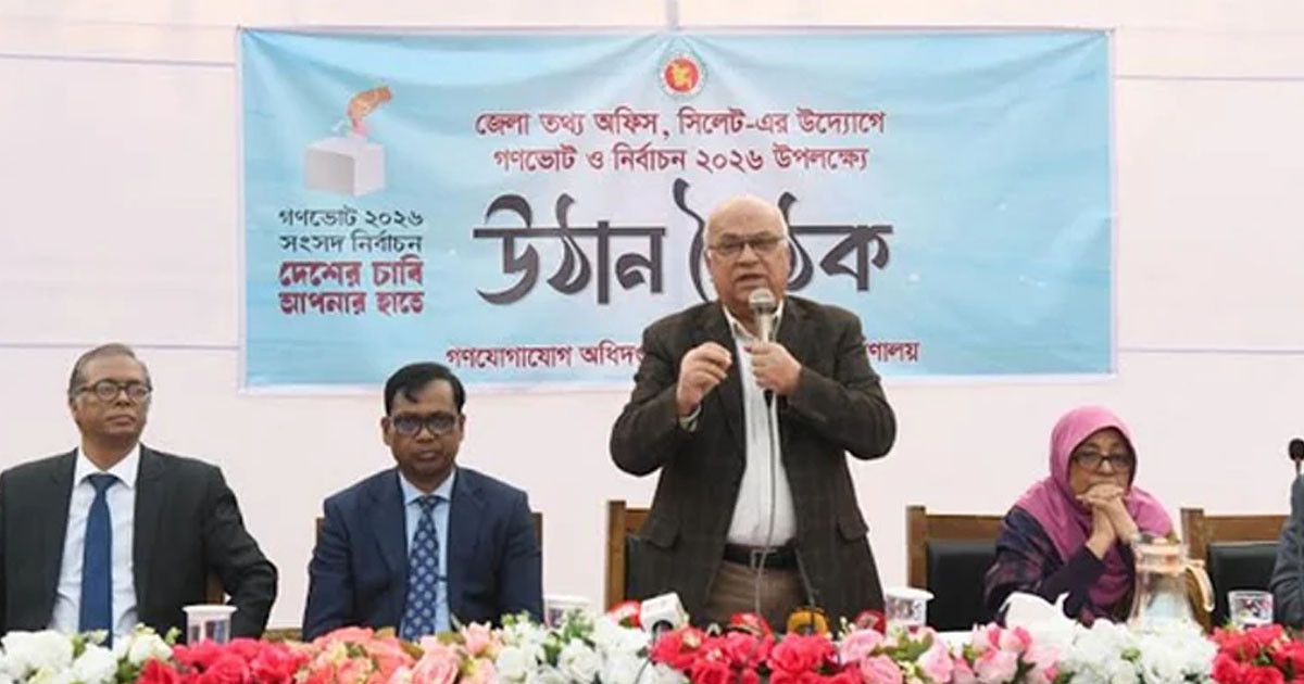 দেশের পরিবর্তনে অবশ্যই গণভোটে অংশ নিতে হবে: ফারুক ই আজম