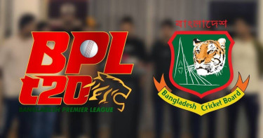আজ থেকে আবারও মাঠে গড়াচ্ছে বিপিএল