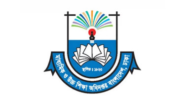 শিক্ষা ক্যাডারের উচ্চতর ডিগ্রিধারী কর্মকর্তাদের বিশেষ নির্দেশনা