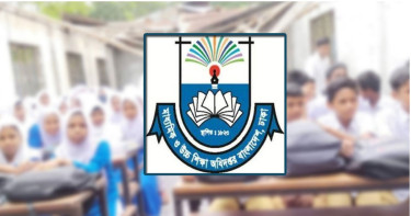 মাউশির জরুরি নির্দেশনা