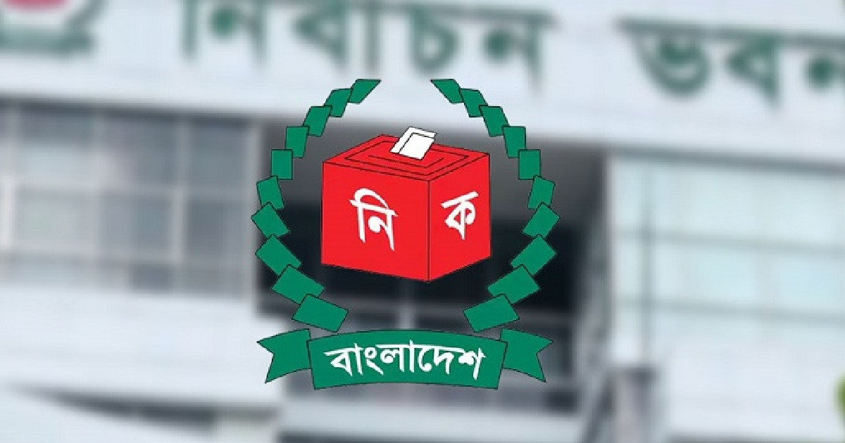 ইসিতে চলছে অষ্টম দিনের আপিল শুনানি