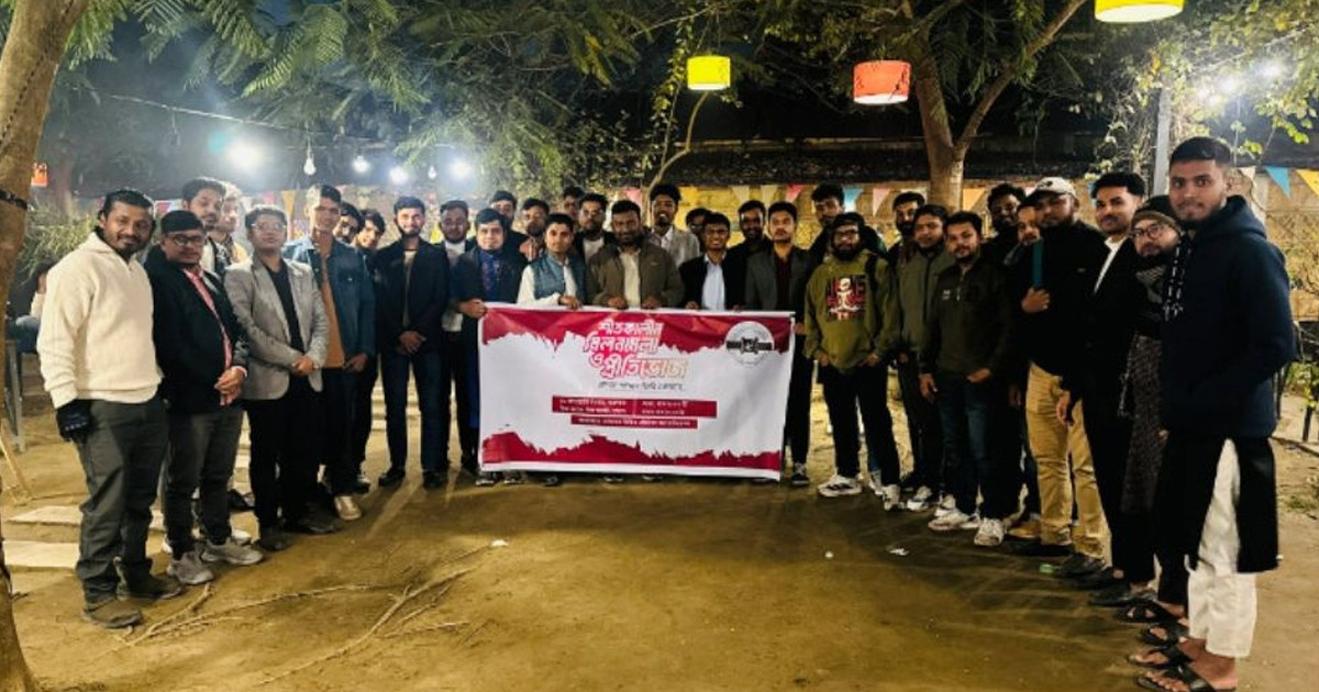 পূর্বাচলে গণমাধ্যম ভিডিও এডিটরস অ্যাসোসিয়েশনের মিলনমেলা