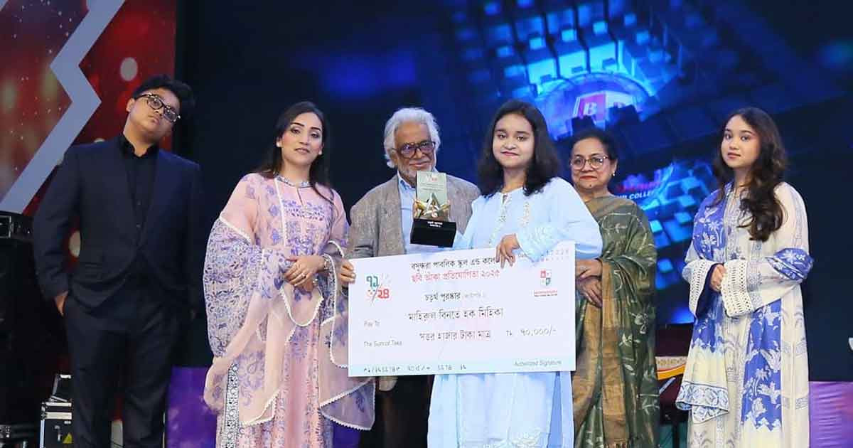 ছবি আঁকা প্রতিযোগিতায় পুরস্কার পেলো ১৪৩ শিক্ষার্থী