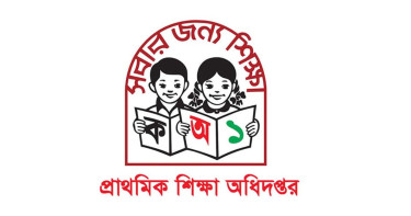 সরকারি প্রাথমিকের সহকারী শিক্ষক নিয়োগ পরীক্ষার ফল কখন, যা জানা গেল