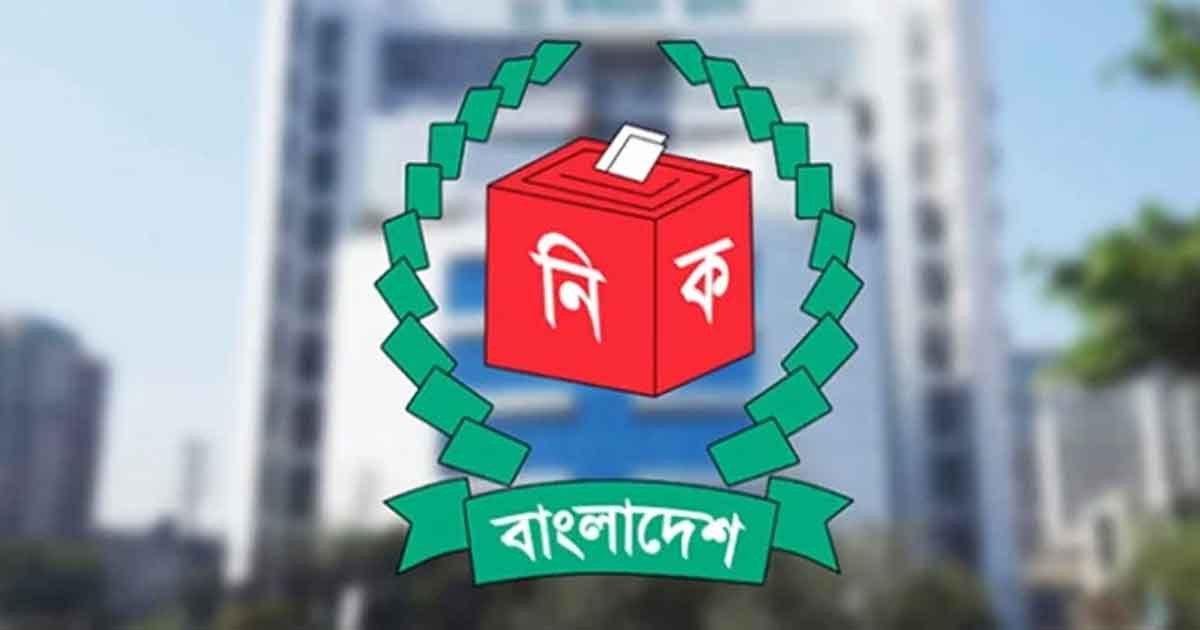 দ্বৈত নাগরিকত্বের বিষয়ে আজ সিদ্ধান্ত দেবে ইসি