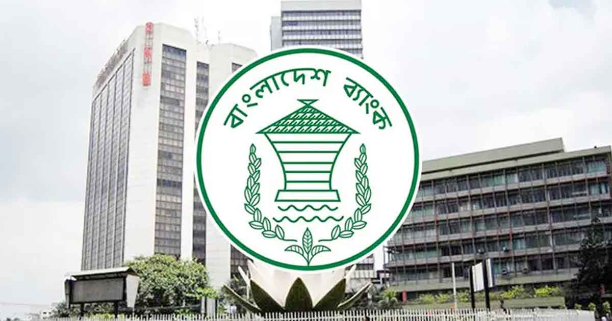 আইন সংশোধনে ব্যাংক মালিকদের বিরোধিতা