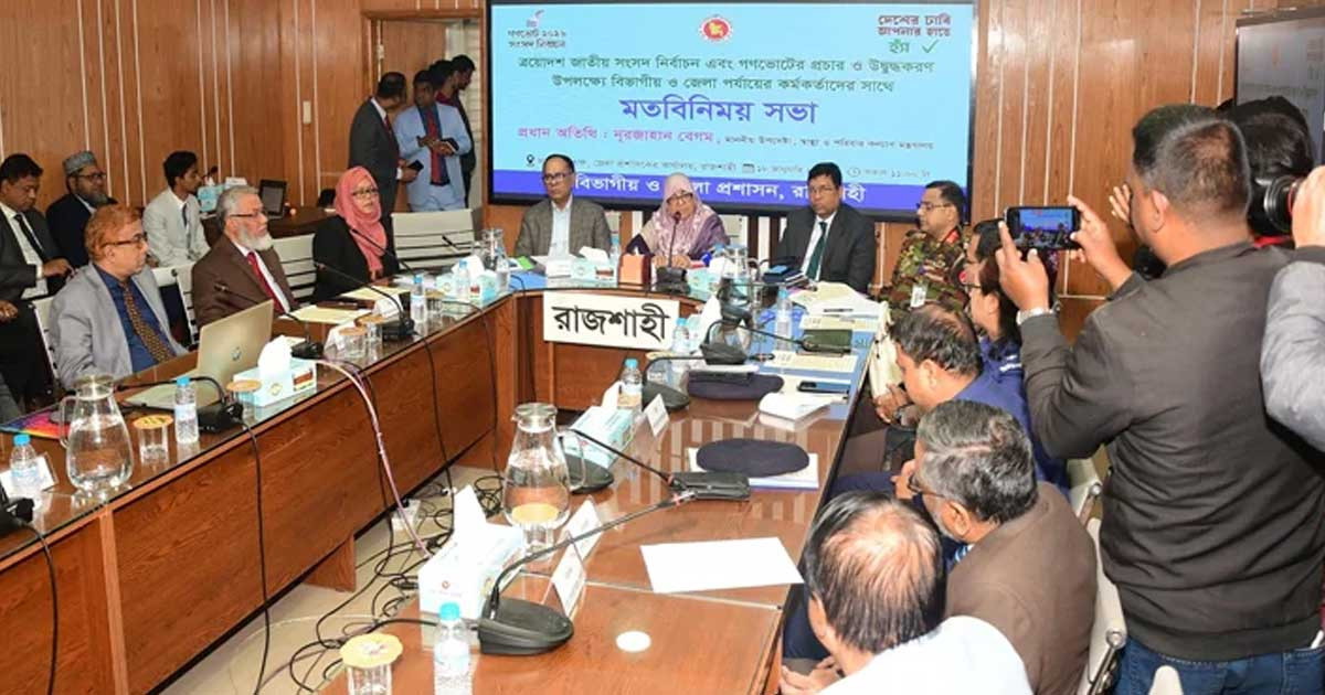 গণভোটে ‘হ্যাঁ’ একটি সুন্দর বাংলাদেশ গড়ার জন্য: স্বাস্থ্য উপদেষ্টা