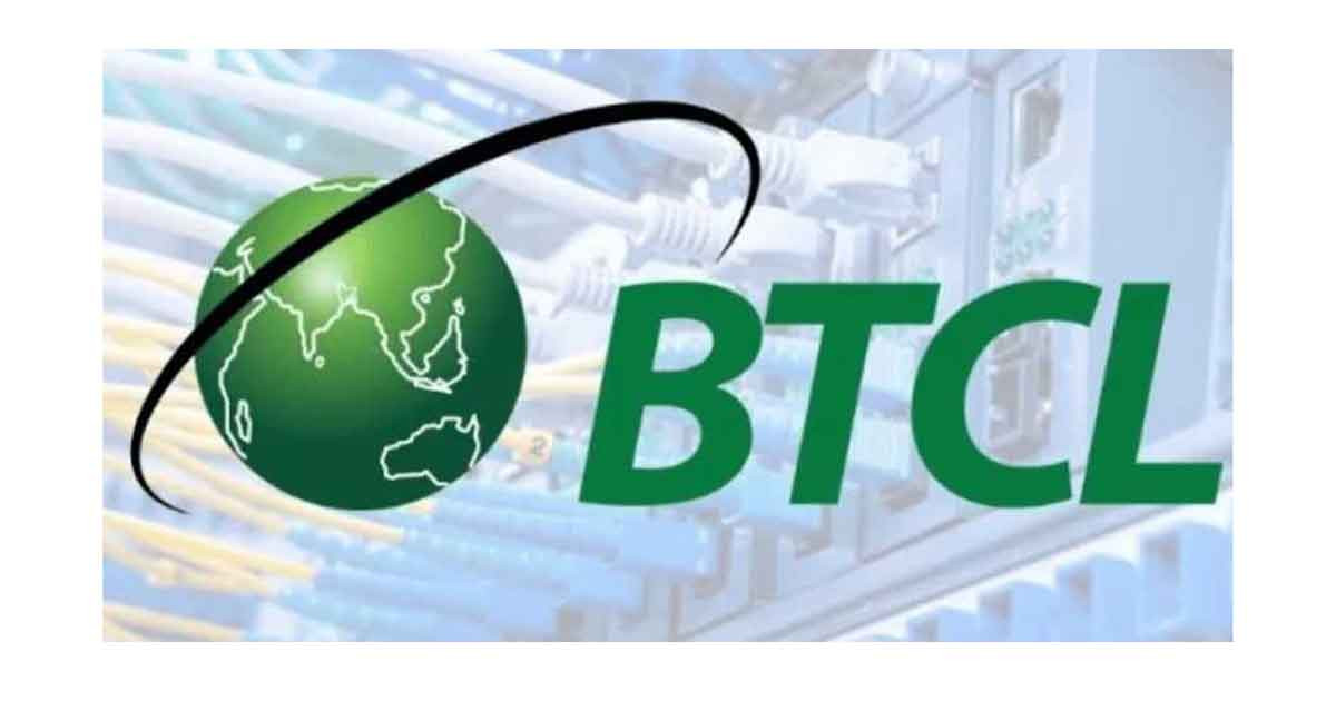 ডোমেইন বিক্রিতে বিটিসিএলের মূল্যছাড়