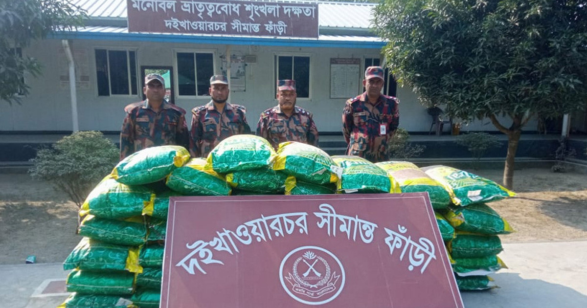 কুড়িগ্রামে ২৪ ঘণ্টায় ৩০ লাখ টাকার চোরাই পণ্য জব্দ