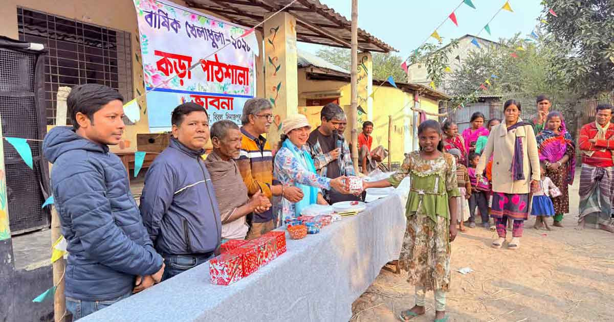 কড়া পাঠশালার বার্ষিক ক্রীড়া প্রতিযোগিতা