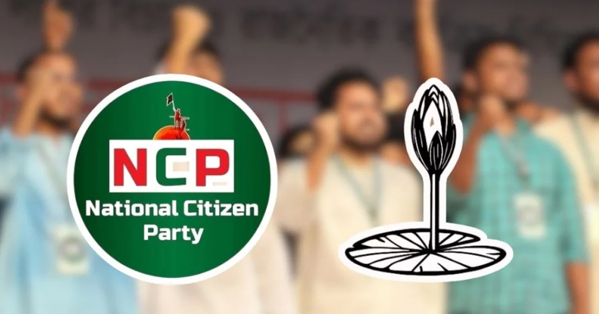 ২৭ আসনে এনসিপির প্রার্থী ঘোষণা