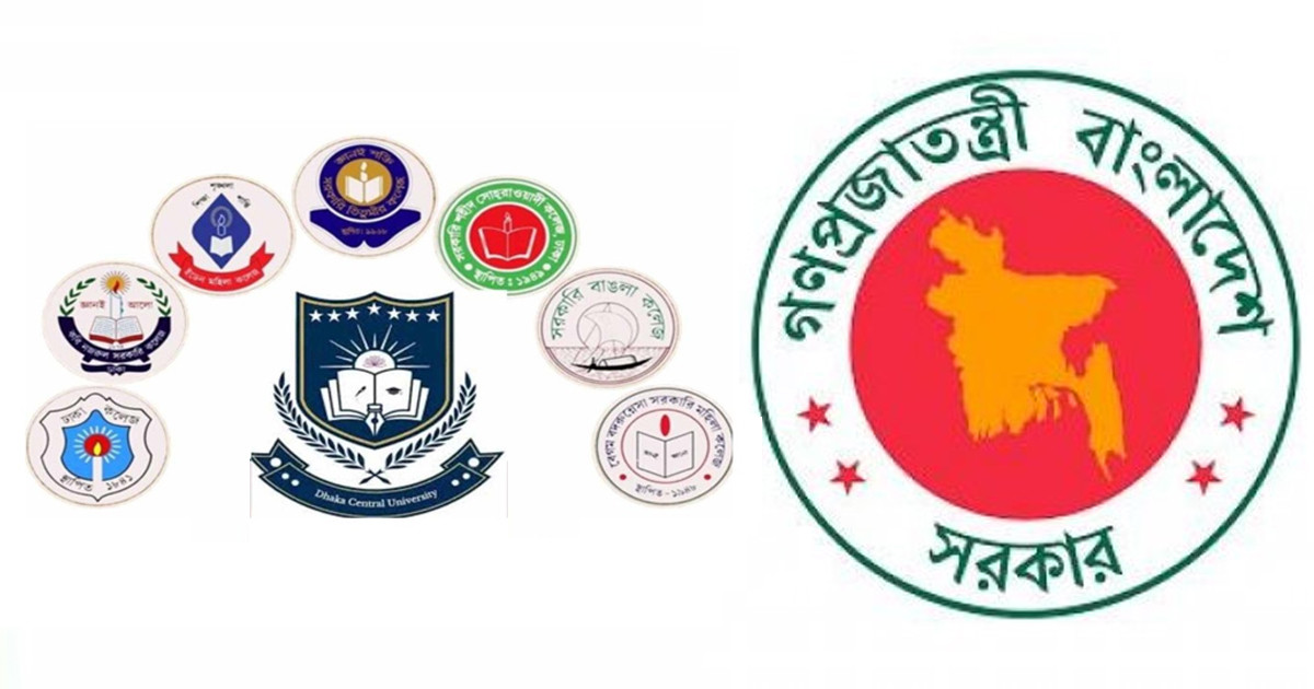 ঢাকা সেন্ট্রাল ইউনিভার্সিটির অধ্যাদেশ চূড়ান্ত