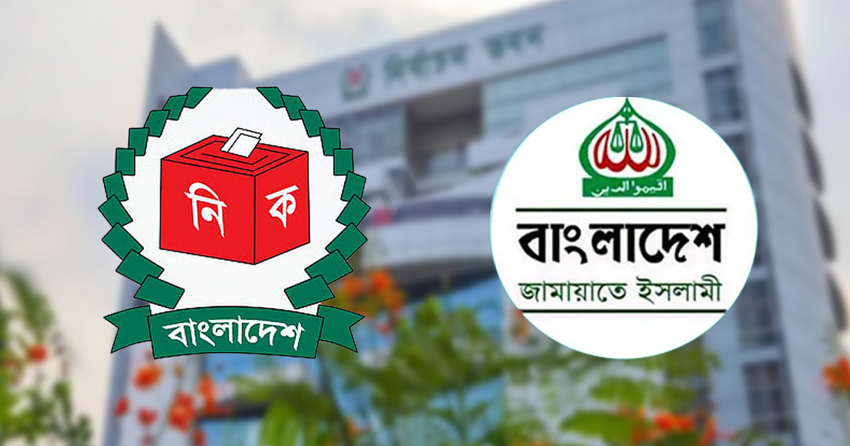 প্রার্থিতা ফিরে পেলেন জামায়াতের আলোচিত প্রার্থী