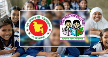 প্রাথমিকের প্রধান শিক্ষক নিয়োগ পরীক্ষা ঢাকায়, পরীক্ষা হবে ১০০ নম্বরে