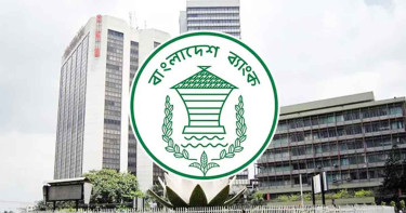 আইন সংশোধনে ব্যাংক মালিকদের বিরোধিতা