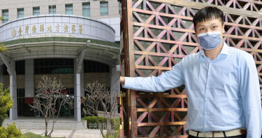 গোপন তথ্য চীনে পাঠানোর চেষ্টা, আটক তাইওয়ানের সাংবাদিক