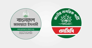 ৪৭ আসন বণ্টন দুই-একদিনেই, জামায়াত-এনসিপি পাচ্ছে কত?