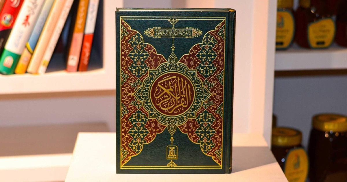 অমুসলিমের কাছে কোরআনের কপি বিক্রি করা যাবে কি