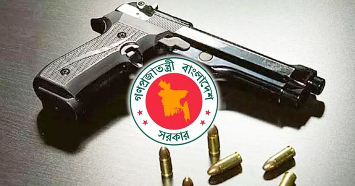 ৩১ জানুয়ারির মধ্যে বৈধ অস্ত্র থানায় জমা দেওয়ার নির্দেশ