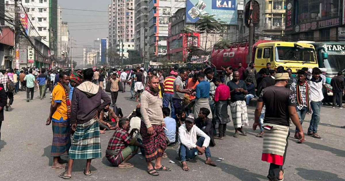 বাড্ডায় সড়ক অবরোধ: কুড়িল-রামপুরা রুটে যান চলাচল বন্ধ
