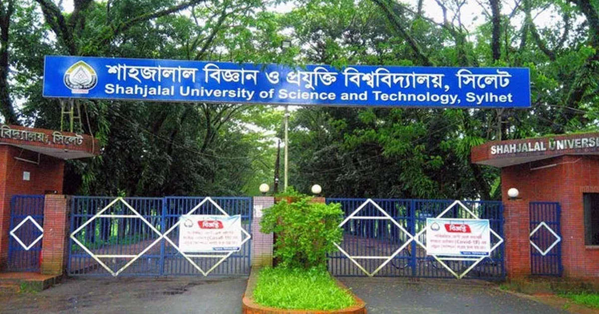 শাকসু নির্বাচন স্থগিত চেয়ে রিটের আদেশ দুপুরে