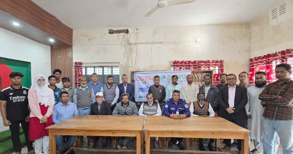 বারহাট্টায় মাদক, চোরাচালান, জুয়া ও অসামাজিক কার্যকলাপ প্রতিরোধে সচেতনতামূলক সভা