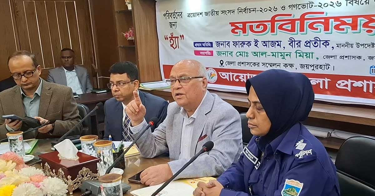 ‘গণভোট রাষ্ট্রের সাংবিধানিক কাঠামোর মধ্যে আমূল পরিবর্তন আনবে’