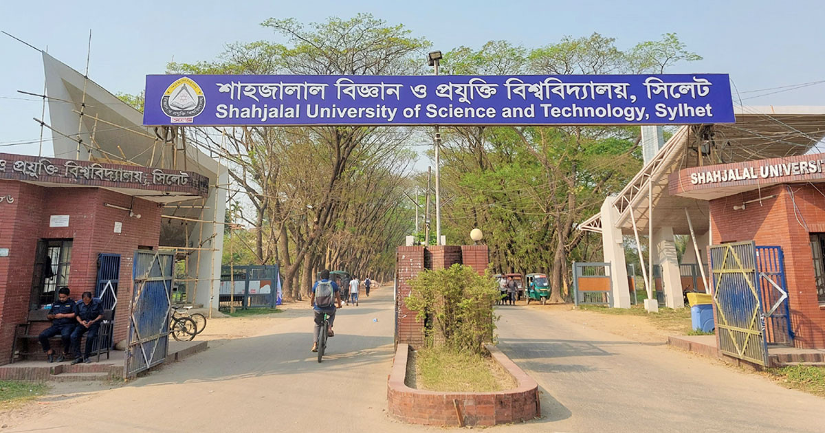 শাকসু নির্বাচন স্থগিত আদেশের বিরুদ্ধে চেম্বার আদালতে আবেদন