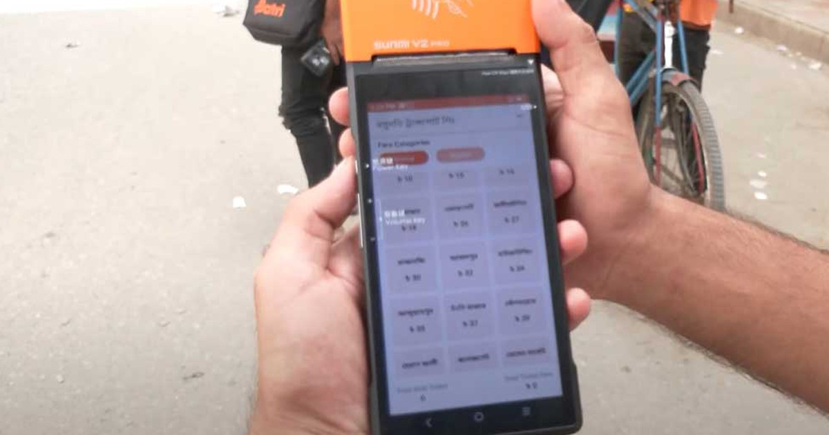 রাজধানীতে গণপরিবহনে চালু হচ্ছে ই-টিকিট