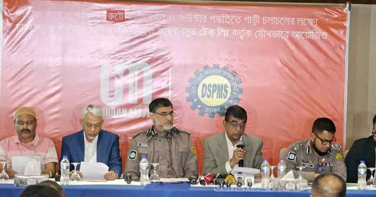 গণপরিবহনে ই-টিকেট চালু, বাস্তবায়ন যেভাবে