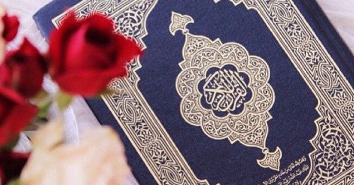 কোরআনের বিশেষ আয়াতগুলো বারবার পাঠ করার গুরুত্ব