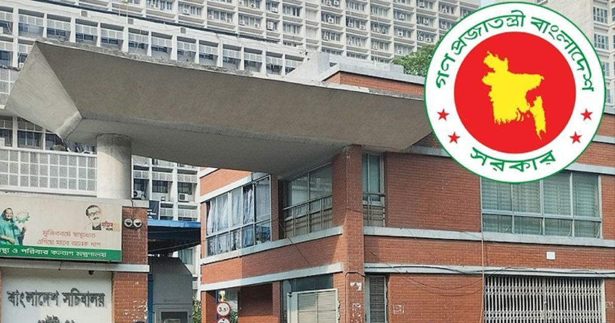 যেভাবে ফেব্রুয়ারির শুরুতেই চার দিন ছুটি মিলবে