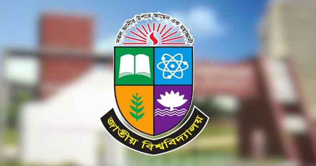 জাতীয় বিশ্ববিদ্যালয়ের মাস্টার্সে ভর্তি বিজ্ঞপ্তি প্রকাশ