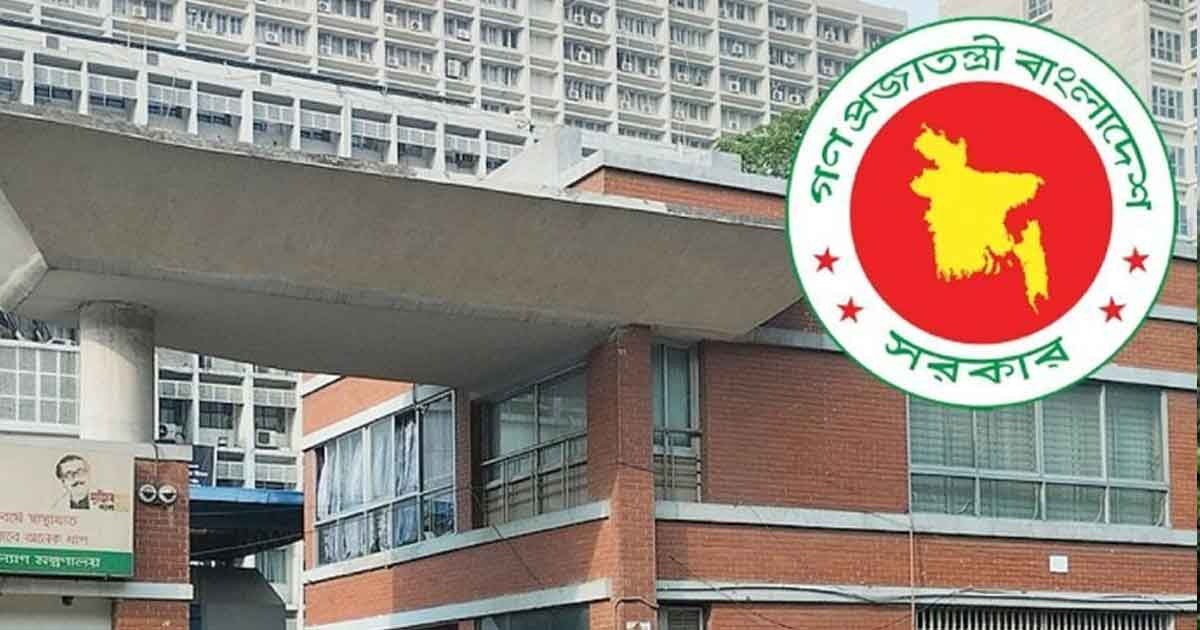 ফেব্রুয়ারিতে দুই দফায় মিলবে ৭ দিনের ছুটি