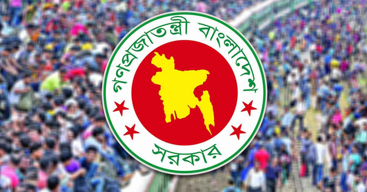 ফেব্রুয়ারিতে দুই দফায় মিলবে ৭ দিনের ছুটি