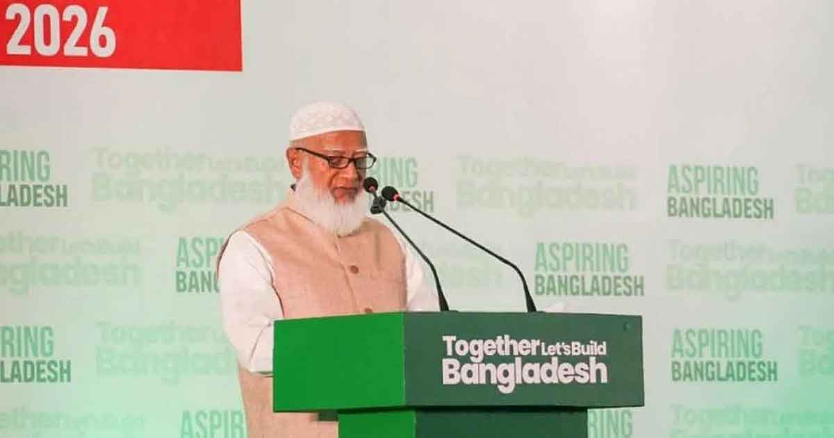 জামায়াতে ইসলামীর পলিসি সামিট ঘোষণা