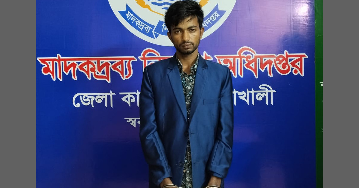 নোয়াখালীতে বাস চালানোর আড়ালে ইয়াবা ব্যবসা, চালক গ্রেপ্তার