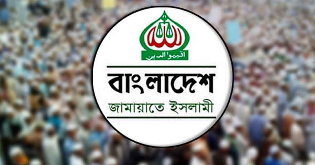 আমিরসহ জামায়াতের ৭ নেতাকে নিরাপত্তা দেওয়ার নির্দেশ ইসির