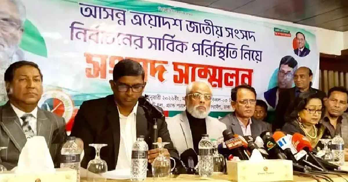 জাতীয় পার্টি থেকে ১৯৫ প্রার্থী নির্বাচনে বৈধতা পেয়েছেন: জি এম কাদের