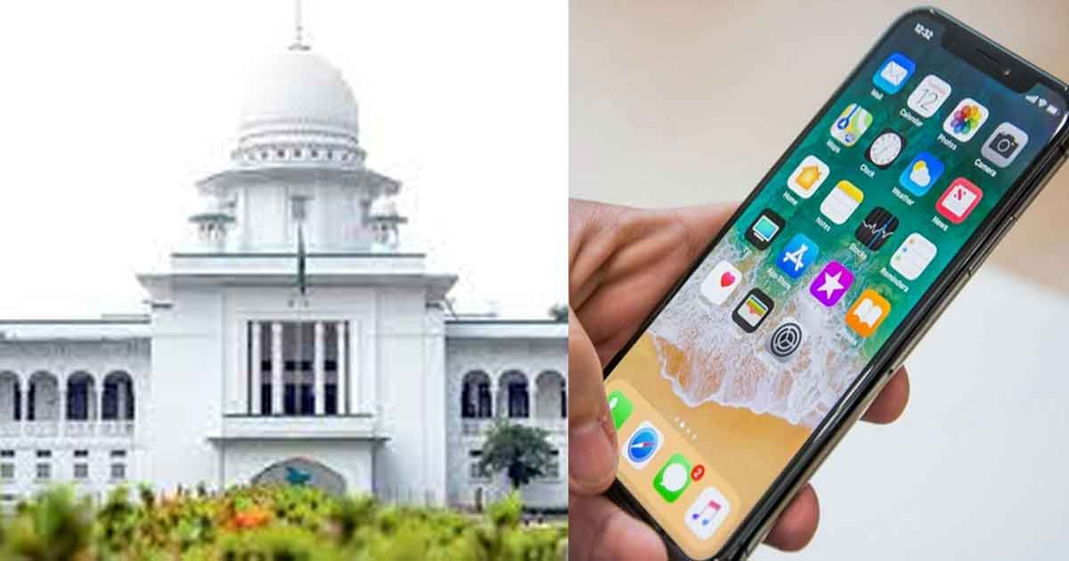 এনইআইআর কেন অবৈধ হবে না জানতে চেয়ে হাইকোর্টের রুল