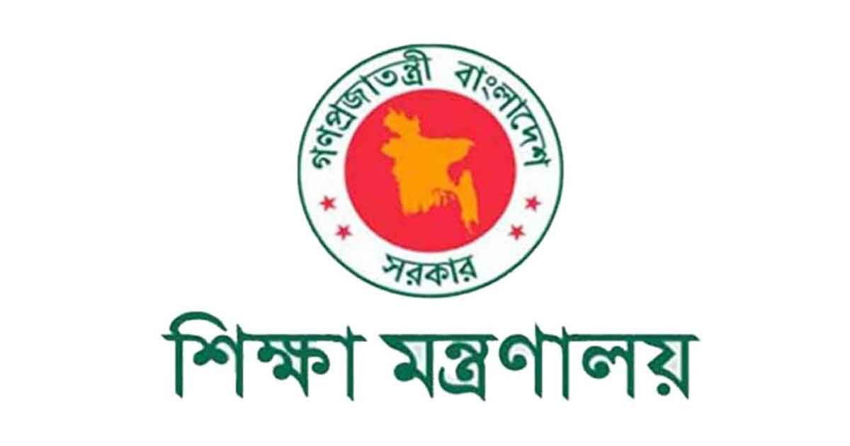 বেসরকারি শিক্ষাপ্রতিষ্ঠানের সভাপতিদের জন্য সুখবর