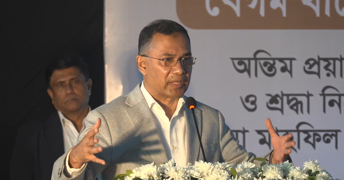 ক্ষমতায় গেলে ৫ বছরে ২৫ কোটি গাছ রোপণ করবে বিএনপি: তারেক রহমান