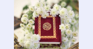 কোরআনের বিশেষ আয়াতগুলো বারবার পাঠ করার গুরুত্ব