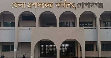 গোপালগঞ্জের দুই আসনে ৭ প্রার্থীর মনোনয়ন প্রত্যাহার